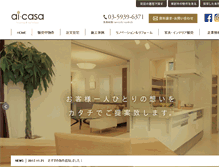 Tablet Screenshot of ai-casa.com